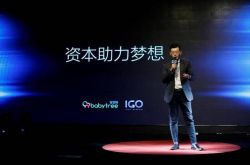 8分钟教程!广东清远公司是干嘛的_哔哩哔哩